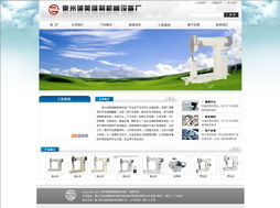 廈門易爾通網絡科技 深耕閩西南，打造一站式營銷服務生態